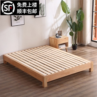 北欧日式 榻榻米床 矮床简约现代1.5米实木双人床无床头床架无靠背