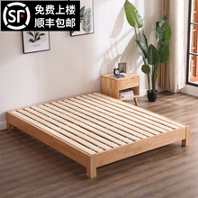 北欧日式榻榻米床 矮床简约现代1.5米实木双人床无床头床架无靠背
