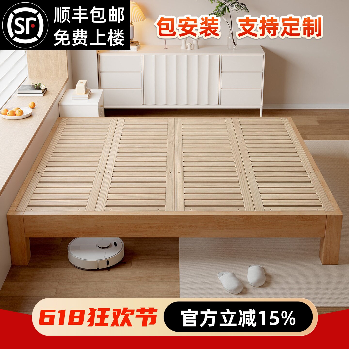 双人床现代简约1米8全实木榫卯结构硬板床可定制床架框架工厂直销