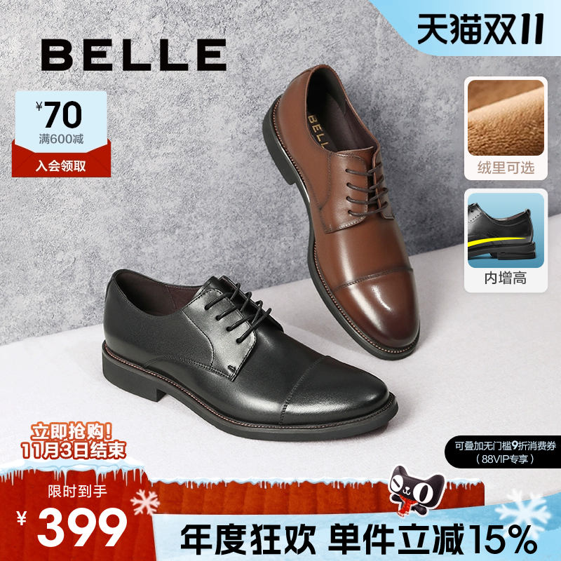 百丽冬季新款休闲商务正装皮鞋