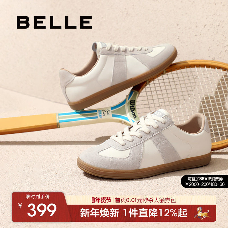 百丽男鞋薄底德训休闲鞋男春季新款运动板鞋子复古小白鞋8PP01AM5,流行男鞋,休闲板鞋,淘宝优惠券,粉丝福利购,淘宝优惠卷