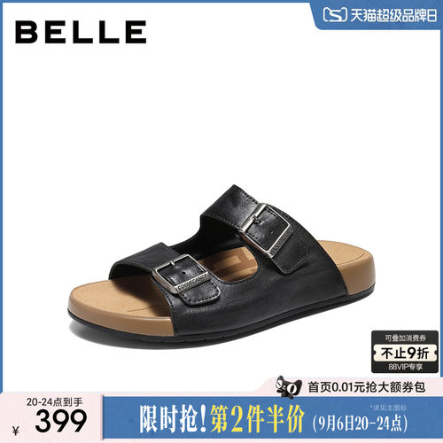 百丽男士舒适软底沙滩休闲拖