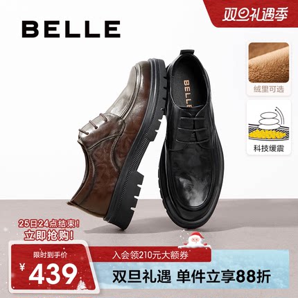 百丽男士厚底增高休闲皮鞋男25冬季新款真皮软底爸爸鞋加绒A1906A