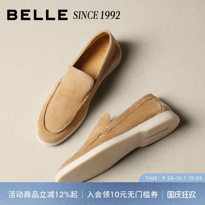 百丽男士一脚蹬休闲商务乐福鞋男