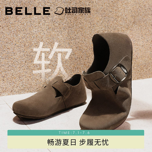 张凌赫同款百丽全麦吐司鞋