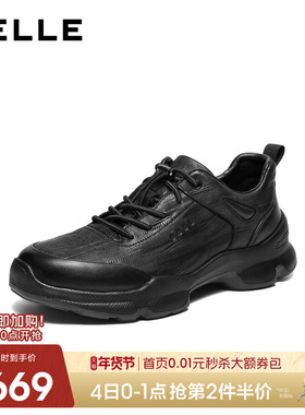 百丽厚底增高健步鞋男2026新款春季商场款黑色休闲运动鞋9AE01AM6