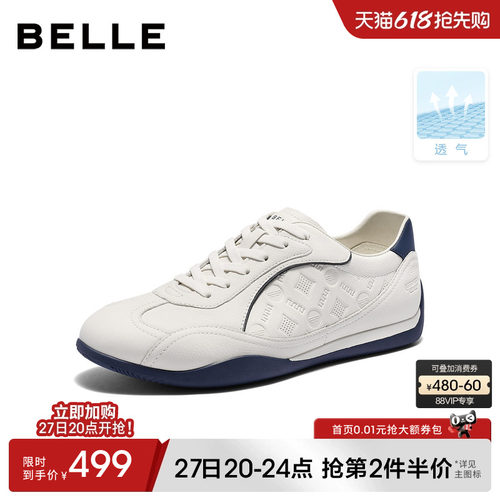 百丽网孔透气休闲小白德训鞋男
