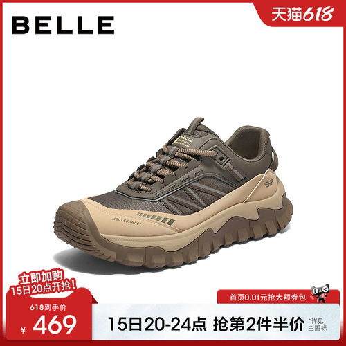 百丽男士厚底增高休闲运动登山鞋