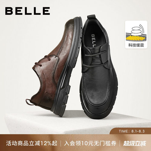 百丽男士休闲商务爸爸皮鞋子