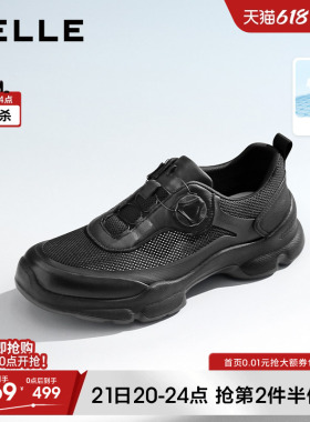 沙溢同款百丽夏季增高休闲网面运动健步皮鞋男全黑公务透气9AE01