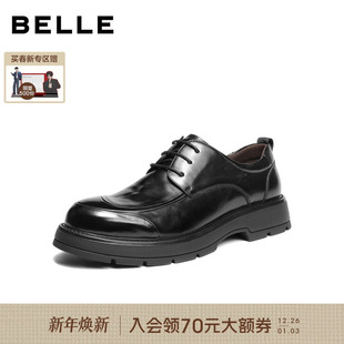 牛皮上班通勤鞋 百丽男士 新款 男2026春季 8ZN01AM6 厚底休闲商务皮鞋