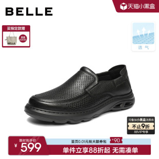 百丽打孔透气商务鞋 9AR01BM6 男2026新夏羊皮革厚底一脚蹬休闲皮鞋