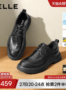百丽男士缓震软底休闲商务皮鞋打孔透气增高真皮爸爸鞋子8ND01DM4
