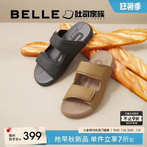 百丽休闲软底外穿拖鞋男