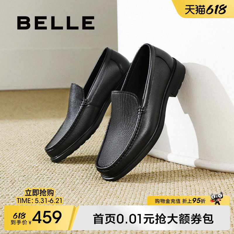 百丽男鞋一脚蹬休闲商务皮鞋男春秋季新款套脚通勤正装鞋8PV01AM5