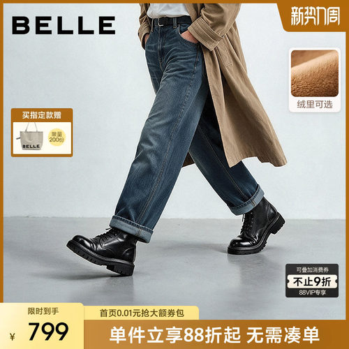 百丽男士水洗马皮休闲户外短靴子
