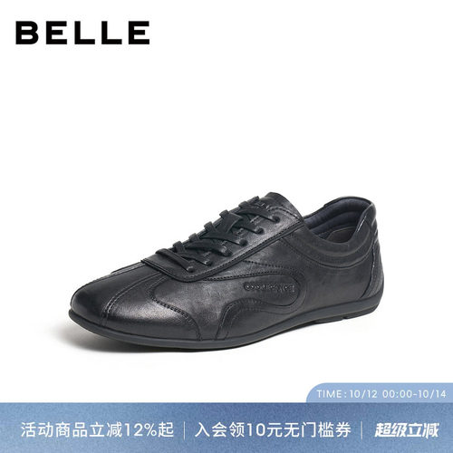 百丽男士黑休闲运动阿甘德训板鞋
