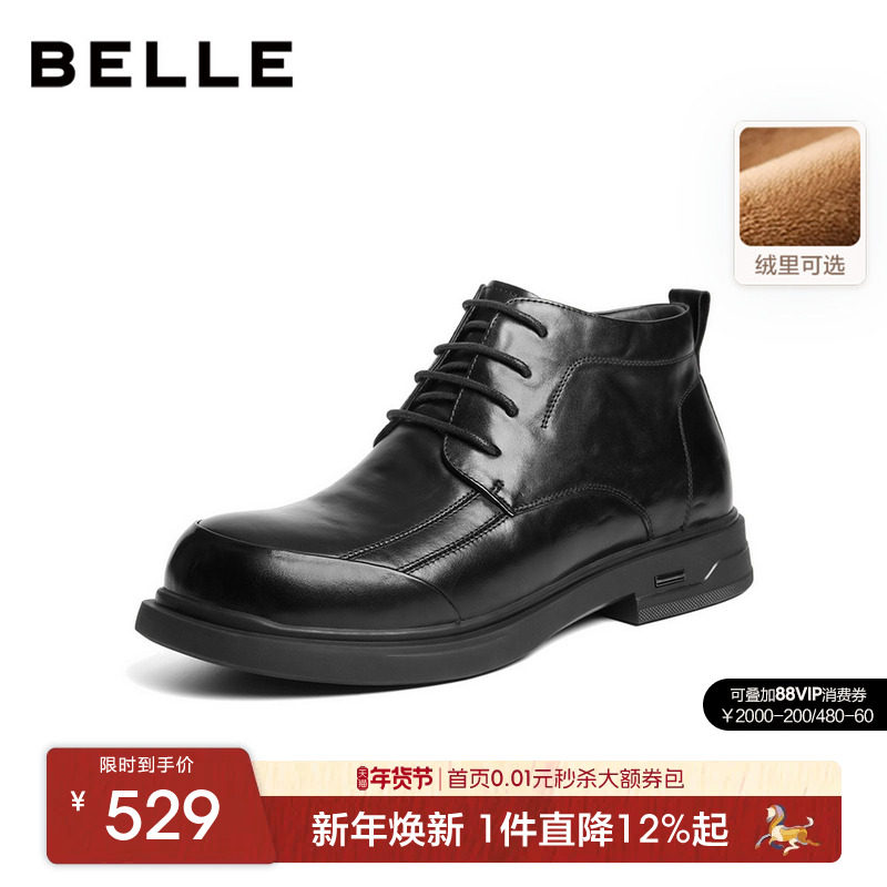 百丽男士加绒马丁靴牛皮25冬新款高帮厚底增高休闲皮鞋男8XS01DD5