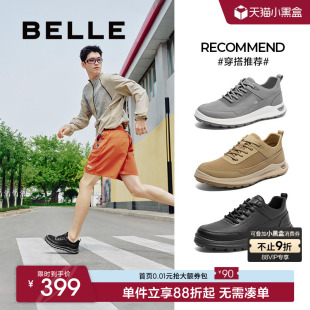 A1447 夏新黑色爸爸鞋 百丽男士 网面一脚蹬轻便透气健步休闲运动鞋