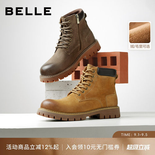 百丽男士休闲工装马丁靴高帮靴子