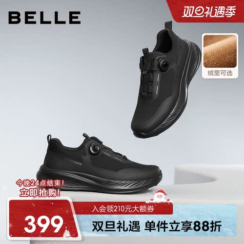 百丽男士厚底增高休闲健步运动鞋