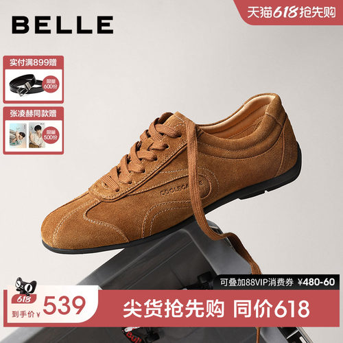 百丽休闲运动跑步阿甘德训板鞋