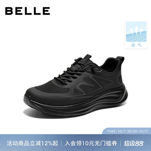 百丽厚底增高网面透气健步鞋男