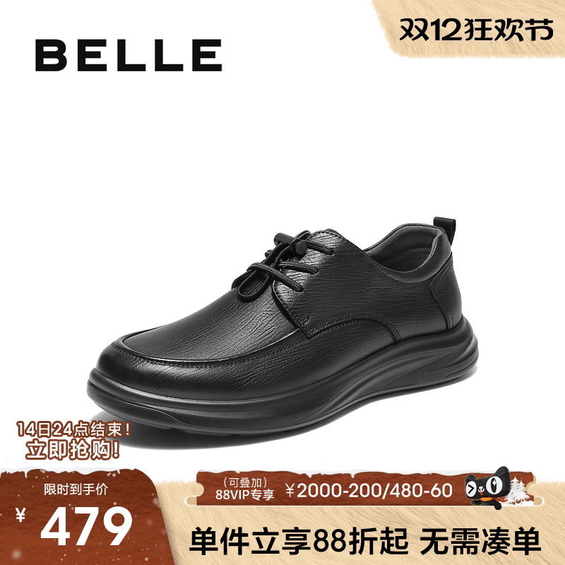 百丽男士舒适厚底休闲商务皮鞋男