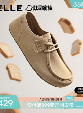 百丽男士休闲吐司鞋豆豆勃肯工装鞋春秋季新款轻便爸爸鞋8UB01CM5