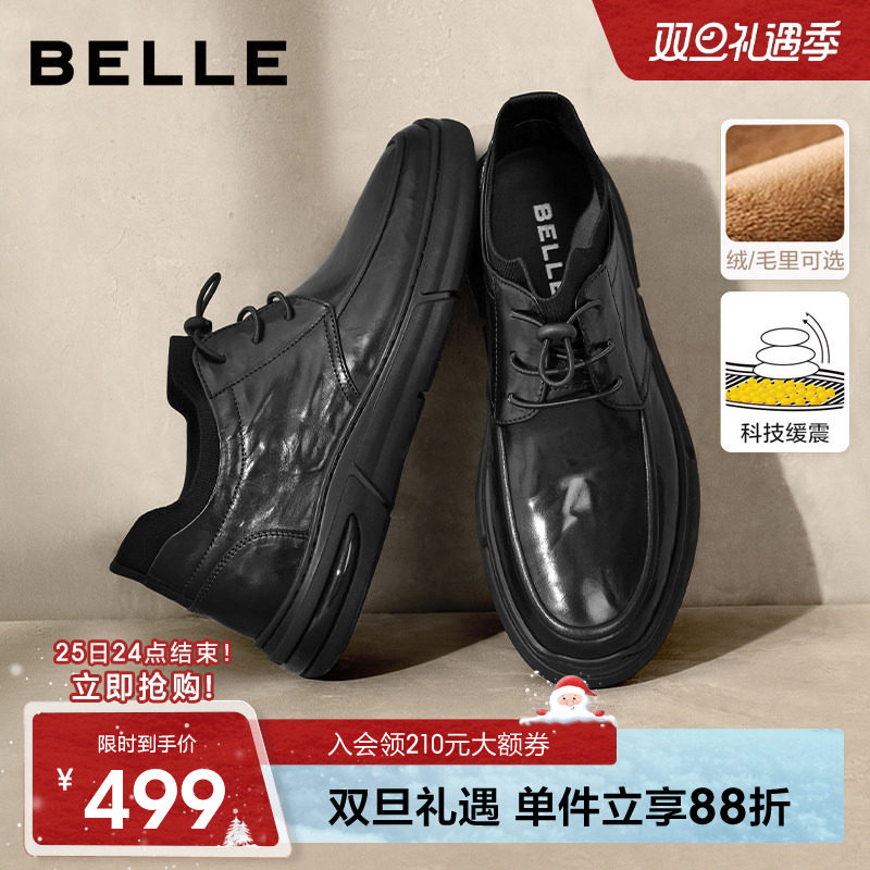 百丽一脚蹬休闲皮鞋男