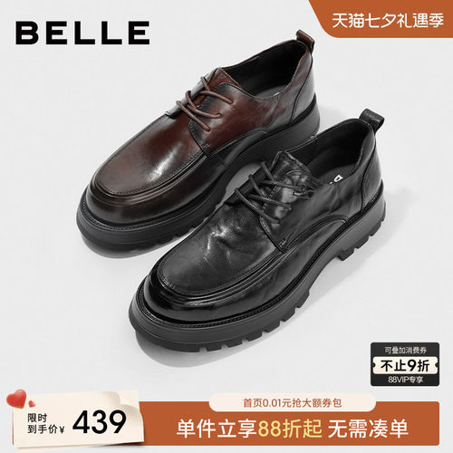 百丽男士商务软底德比皮鞋