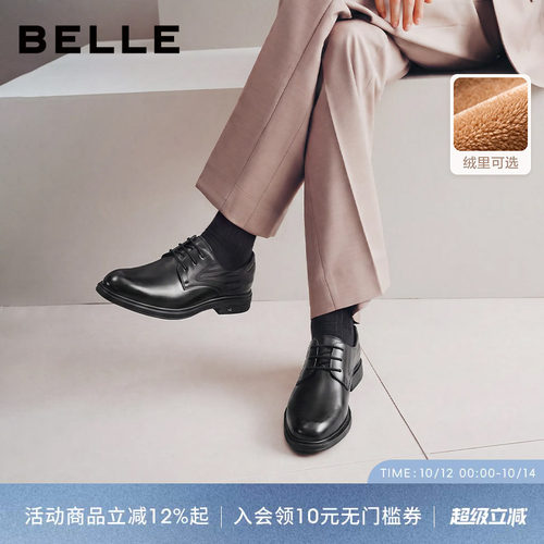 百丽男士通勤商务正装皮鞋男
