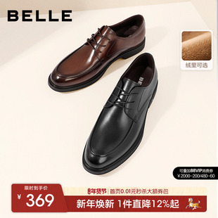百丽男士商务正装真皮鞋男冬季增高休闲德比新郎婚鞋加绒B3GK3CM1