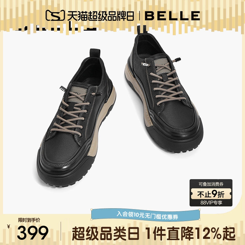 百丽男鞋厚底增高板鞋男春秋季新款休闲复古软底皮鞋男士8EY01AM4