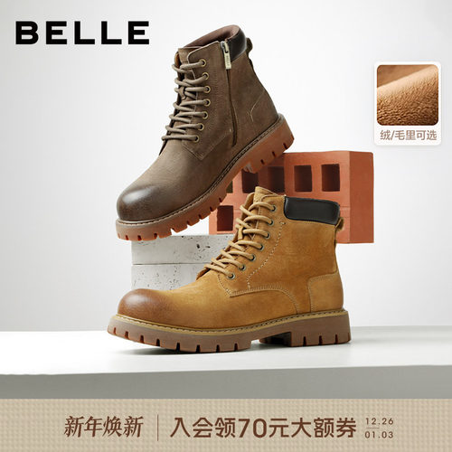 百丽男士休闲工装马丁靴男