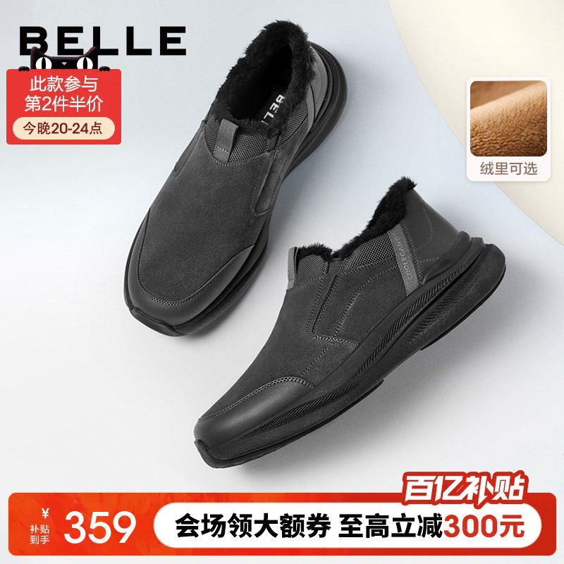 百丽男士厚底休闲健步运动鞋冬季新款一脚蹬黑色加绒鞋子A2227DM5