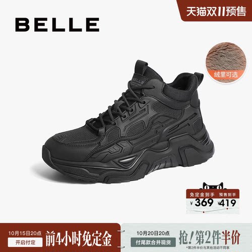 百丽男鞋高帮厚底增高老爹鞋