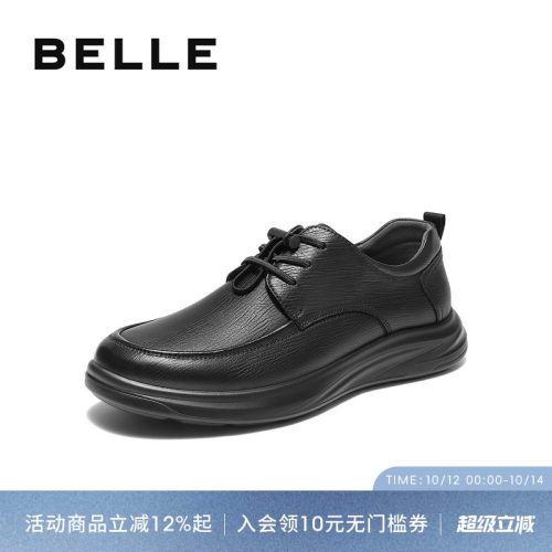 百丽男士舒适厚底休闲商务皮鞋男