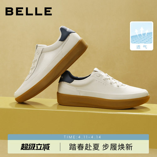 百丽男士小白板鞋男软底厚底休闲
