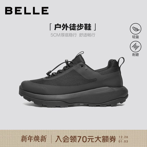 百丽男士厚底增高运动健步鞋男