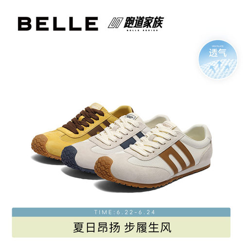 百丽休闲透气德训阿甘运动跑步鞋
