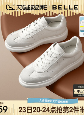 百丽男士高级白增高小白鞋男26春季新款厚底休闲德训板鞋D5R05AM6