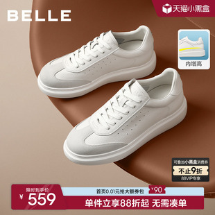 厚底休闲德训板鞋 百丽男士 新款 男26春季 D5R05AM6 高级白增高小白鞋