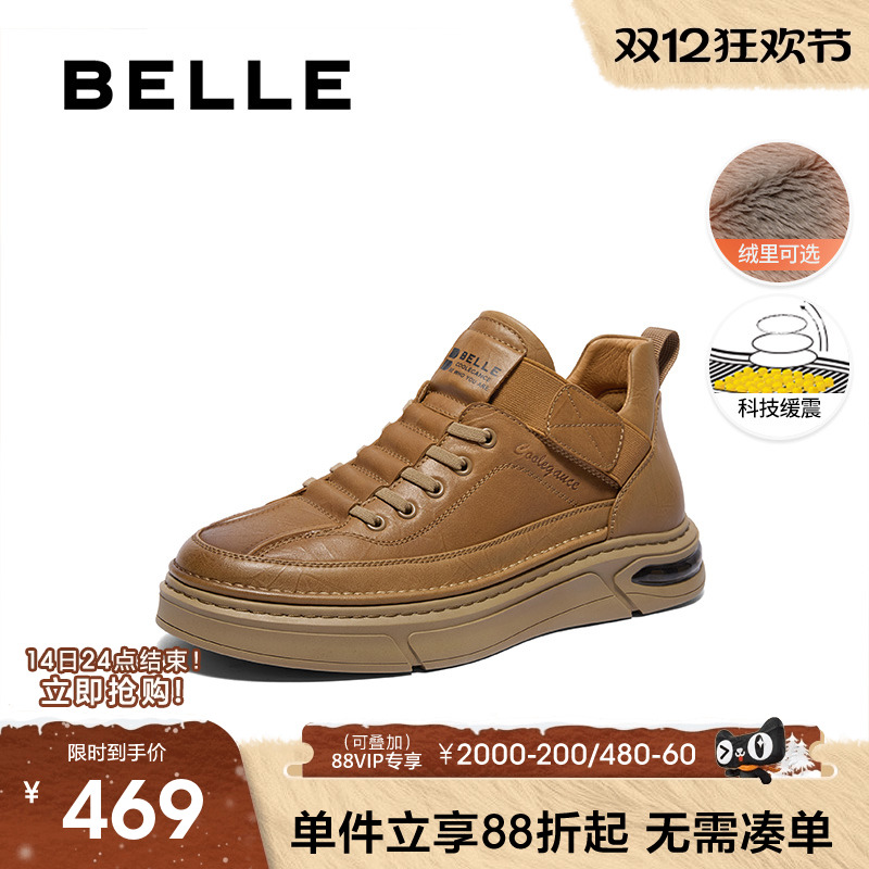 百丽男鞋加绒真皮休闲工装板鞋