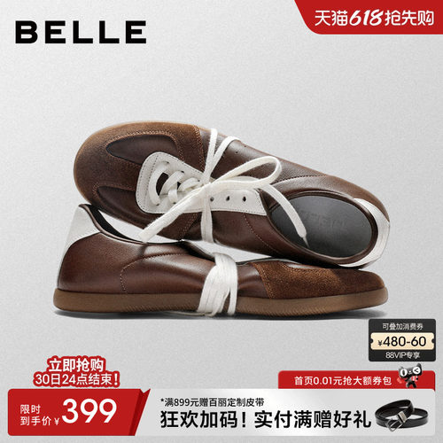百丽休闲运动跑步阿甘德训板鞋