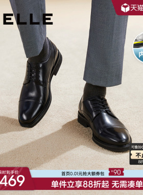 百丽男鞋商务正装皮鞋男士尖头真皮新郎结婚鞋德比鞋子B6826CM2