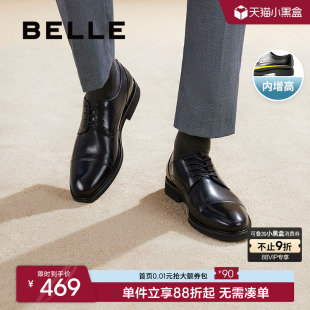 商务正装 德比鞋 皮鞋 尖头真皮新郎结婚鞋 子B6826CM2 男士 百丽男鞋