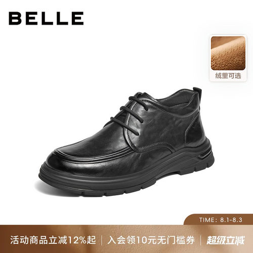 百丽男士高帮休闲皮鞋男