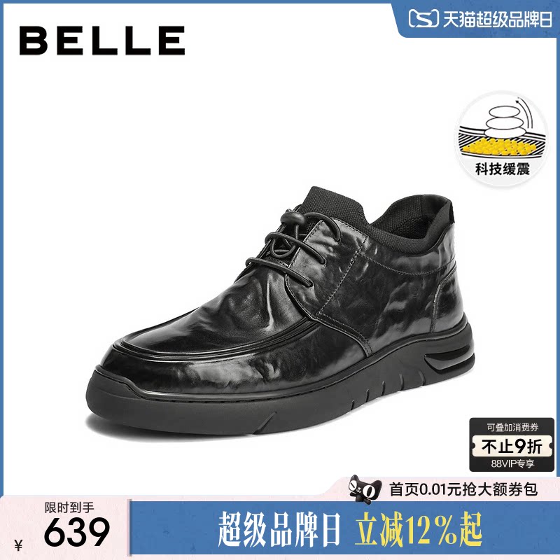 百丽男士高帮休闲皮鞋冬季新款牛皮革厚底加绒商务短靴子8VW01DD5