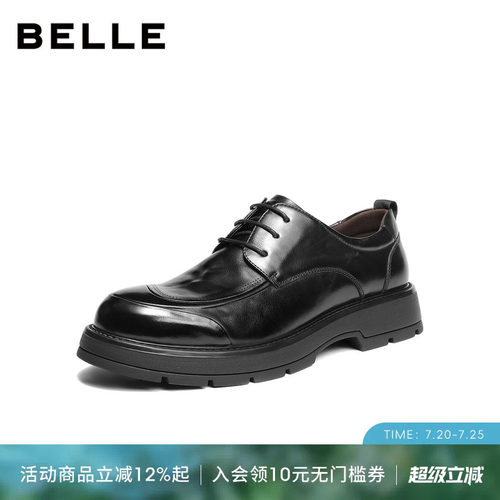 百丽男士厚底休闲商务皮鞋男